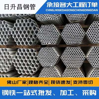加茂镇声测管桩基现场检测技术规定