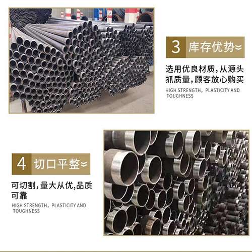 加茂镇声测管用于灌浆和工程施工的注意事项