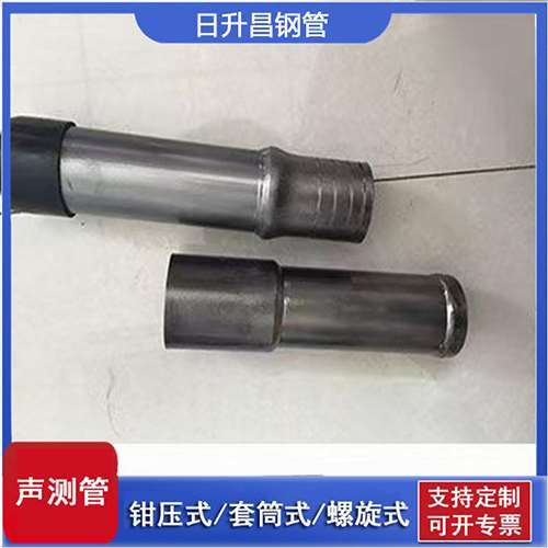 加茂镇声测管检测前准备工作有哪些