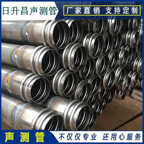 加茂镇声测管现场检测用什么方法？